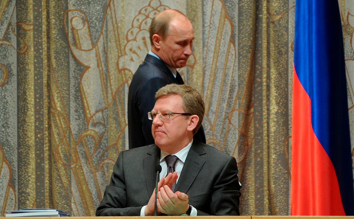 Алексей Кудрин (на первом плане) и Владимир Путин