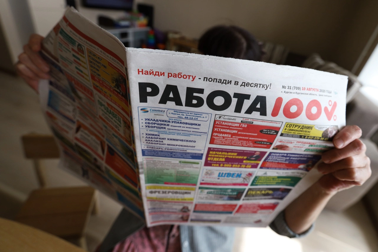 Екатерина Сычкова / РИА URA.RU