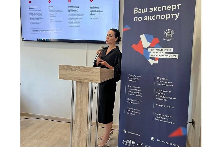 Пресс-служба администрации Краснодарского края