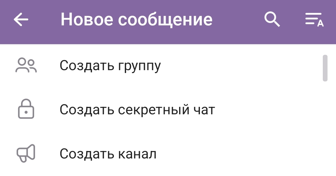 Процесс создания канала в Telegram