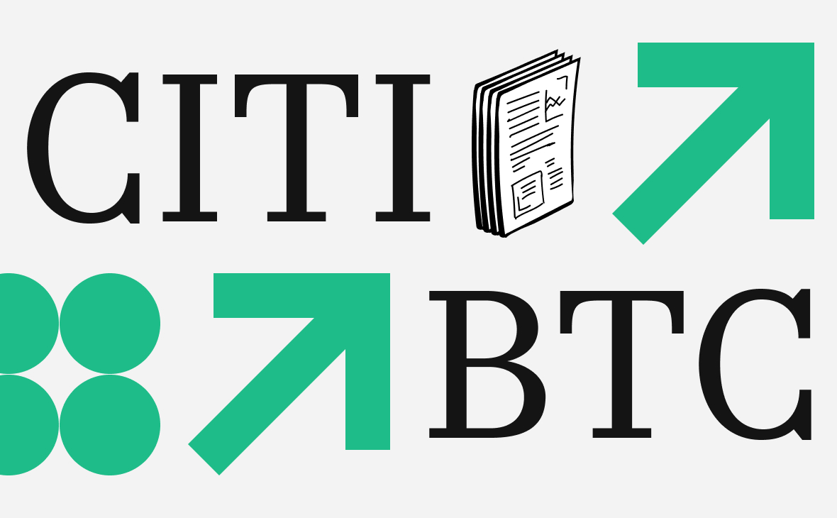 В Citi спрогнозировали новый пик биткоина в 2025 году. При каких условиях