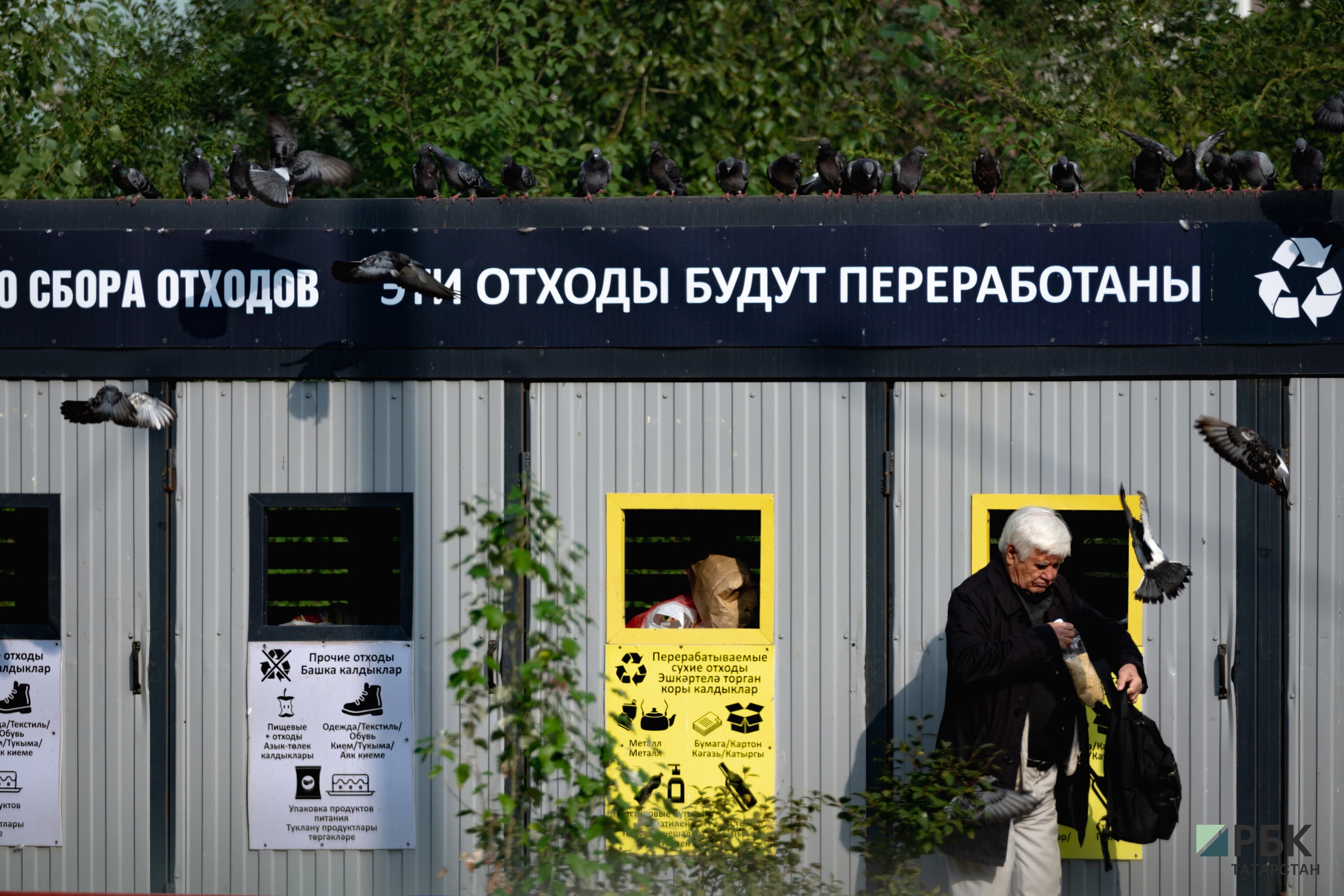 В Татарстане хотят построить завод по переработке пластиковых отходов