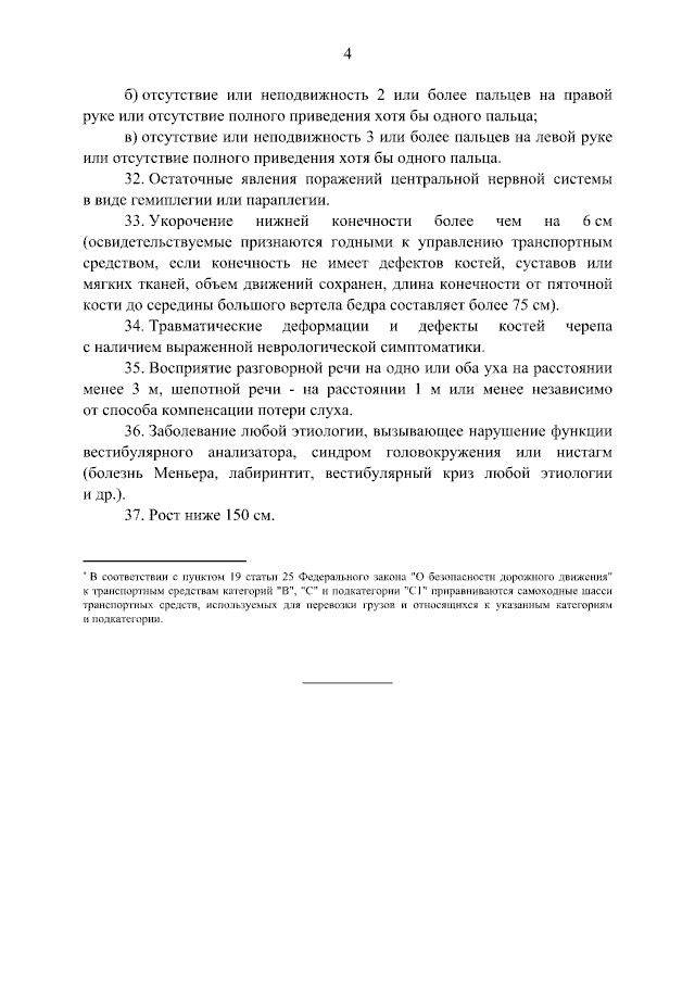 Фото: Правительство Российской Федерации