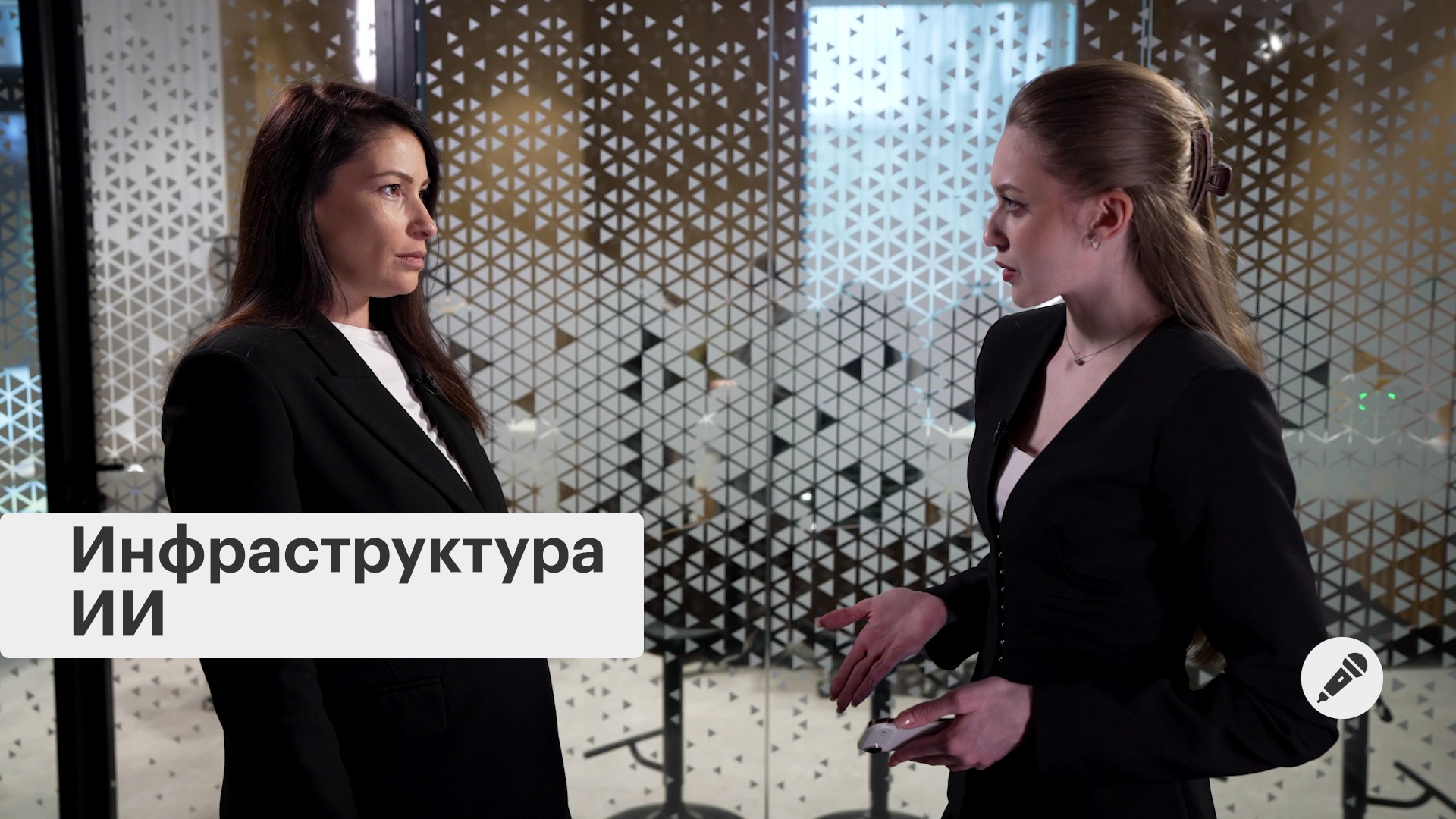 Внедрение ИИ в бизнес процессы