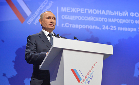 Президент РФ&nbsp;Владимир Путин на&nbsp;межрегиональном форуме ОНФ в&nbsp;Ставрополе