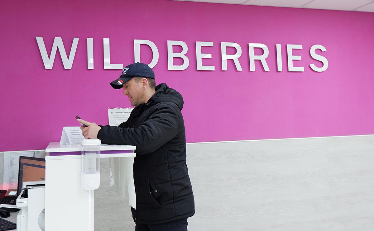 Wildberries снова все изменил. Что нового и почему продавцы недовольны ::  РБК Pro