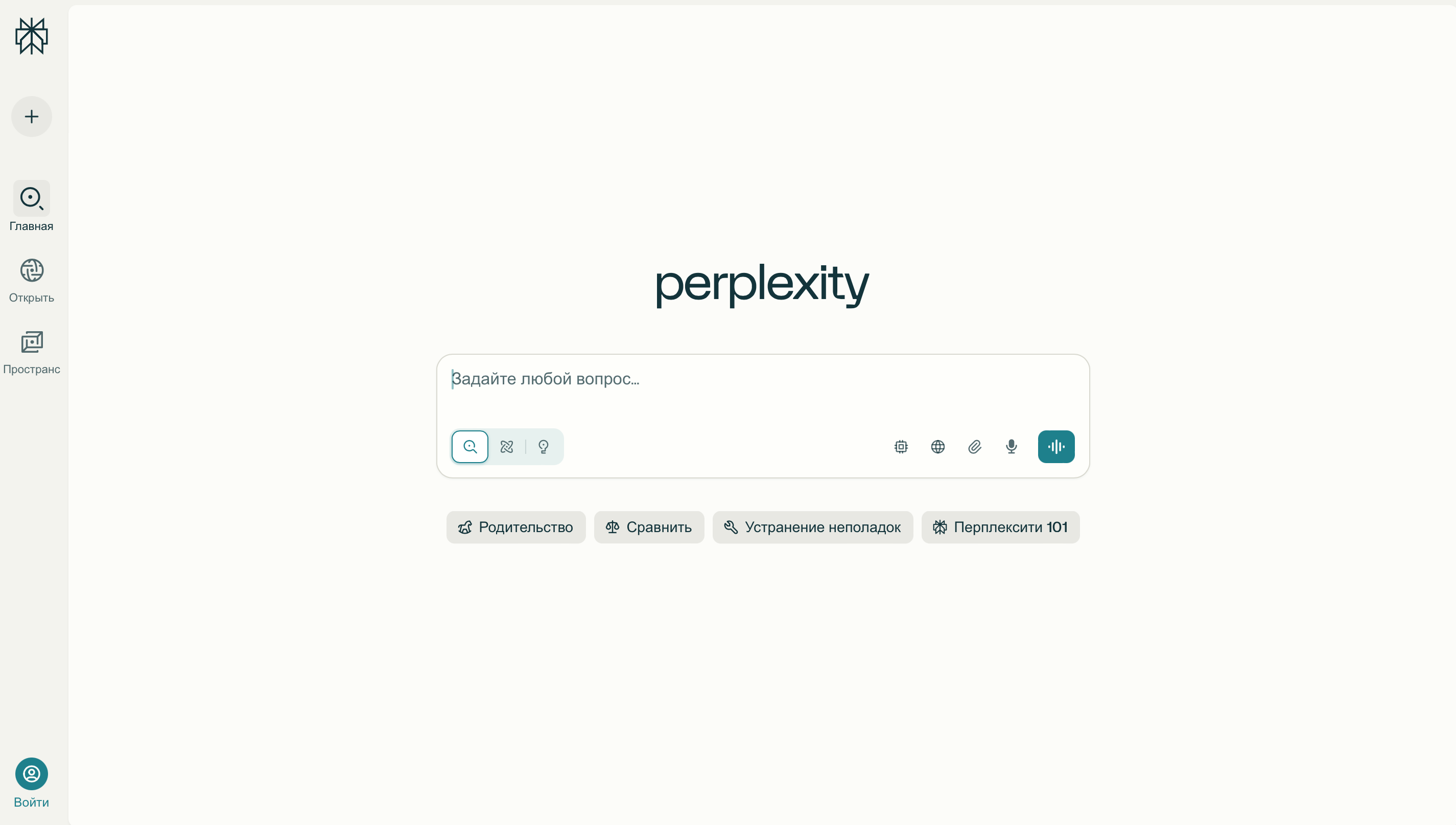 Perplexity&nbsp;&mdash; &laquo;умный&raquo; поисковик, который отвечает, а не просто ищет