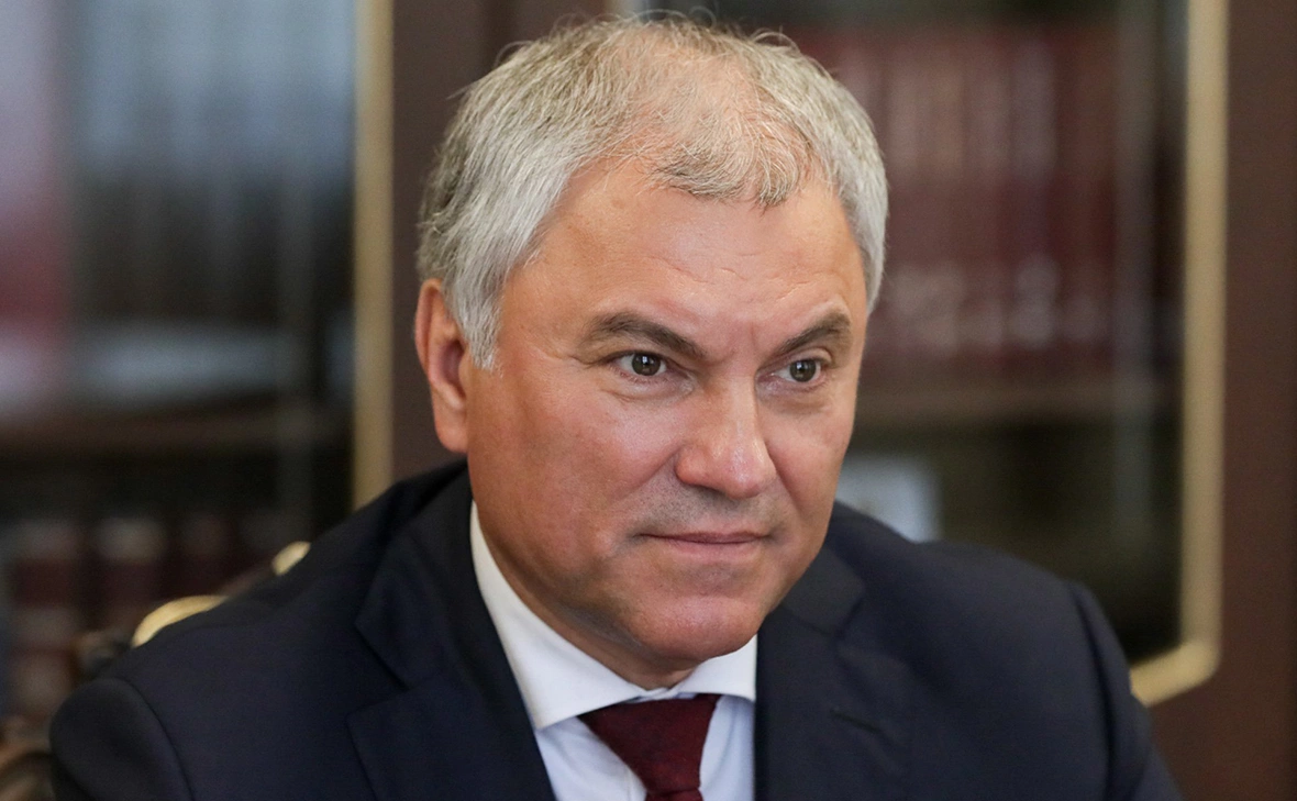 Госдума России