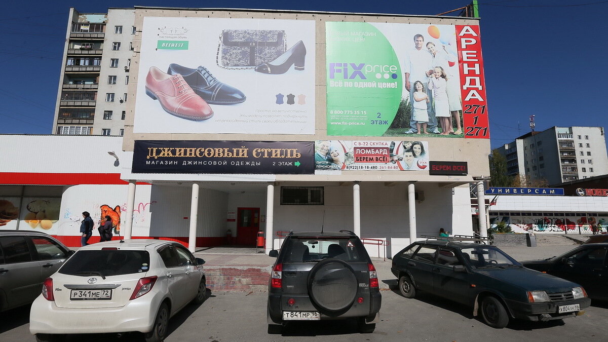Инфо-блок