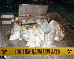 Из Москвы и области вывезено 13 т радиоактивных отходов