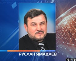 В Москве убит экс-депутат Госдумы Руслан Ямадаев