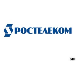 К 2013г. "Ростелеком" планирует занять 41% рынка магистрального Интернета 