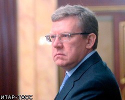 А.Кудрин ждет повышения кредитного рейтинга РФ в ближайшие 2 года