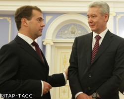 На инаугурацию нового мэра Москвы приедет Д.Медведев