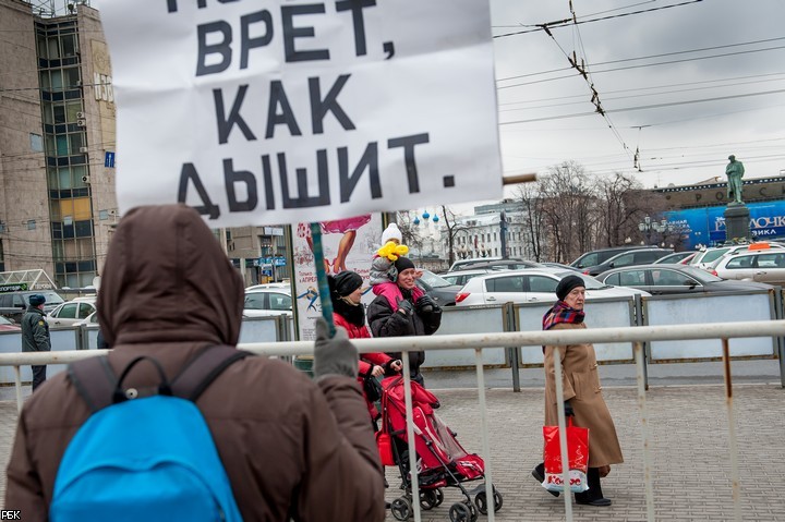 Митинг в поддержку политзаключенных в Москве