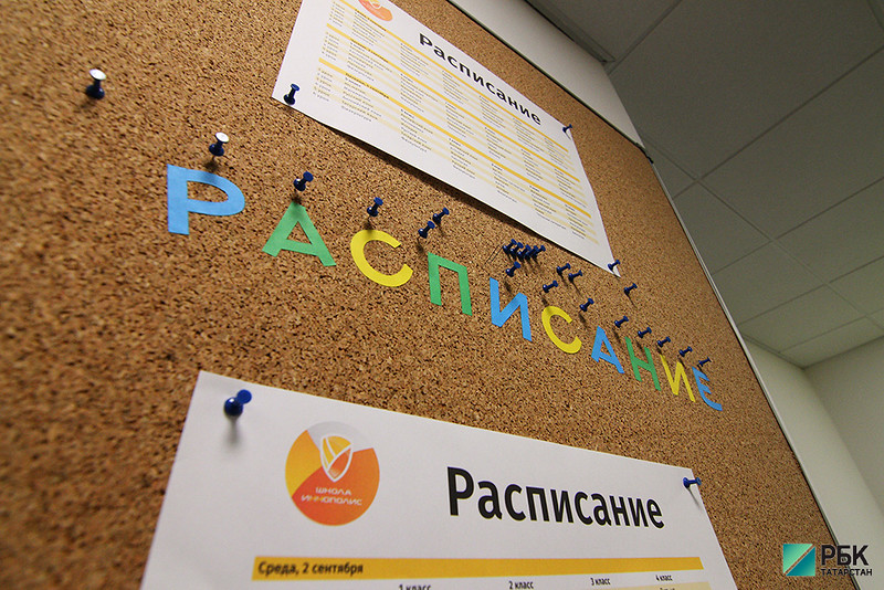 В Татарстане за год число вакансий для учителей увеличилось на 20%
