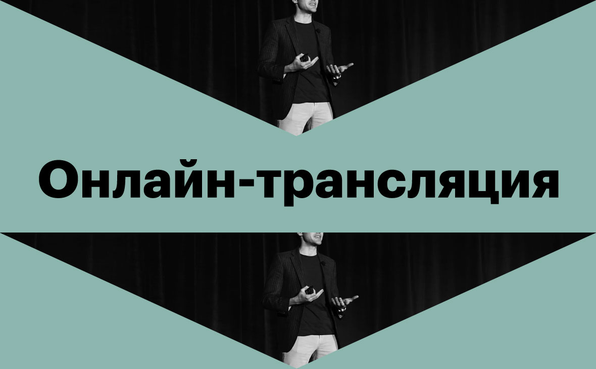 Онлайн-разбор: что стратегирование дает компании :: РБК Pro