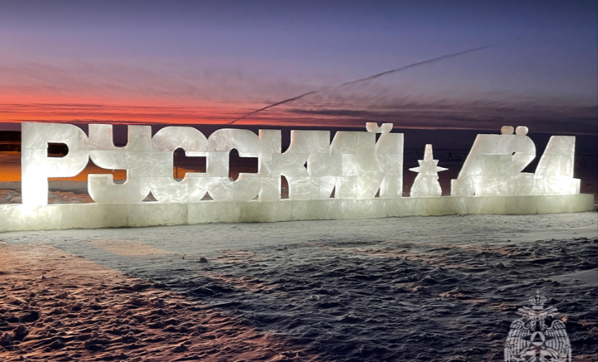 ГУ МЧС по ВО