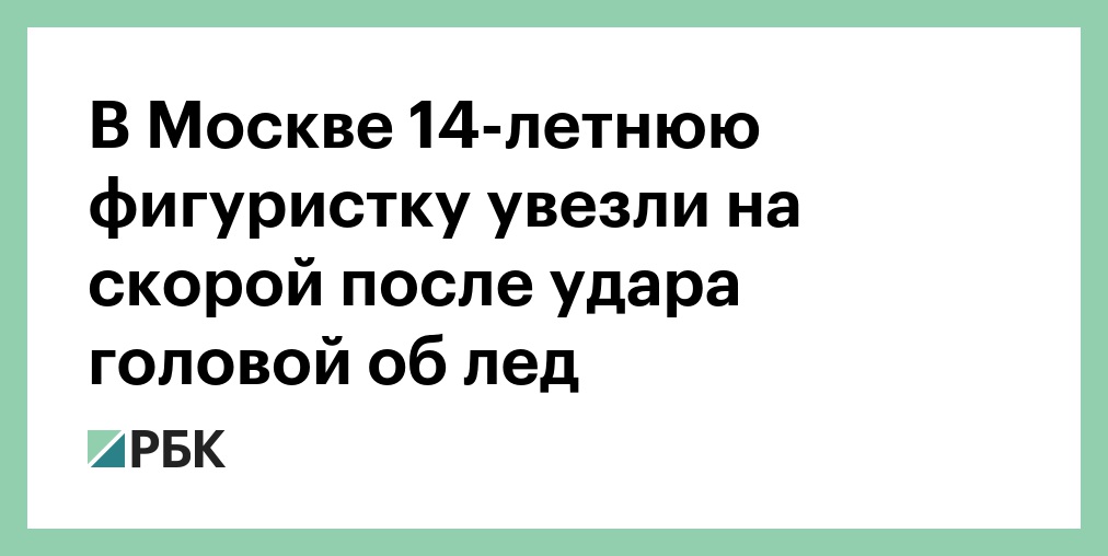 Удар по голове - последствия травмы ᐈ Блог taxi-kuzmolovo.ru