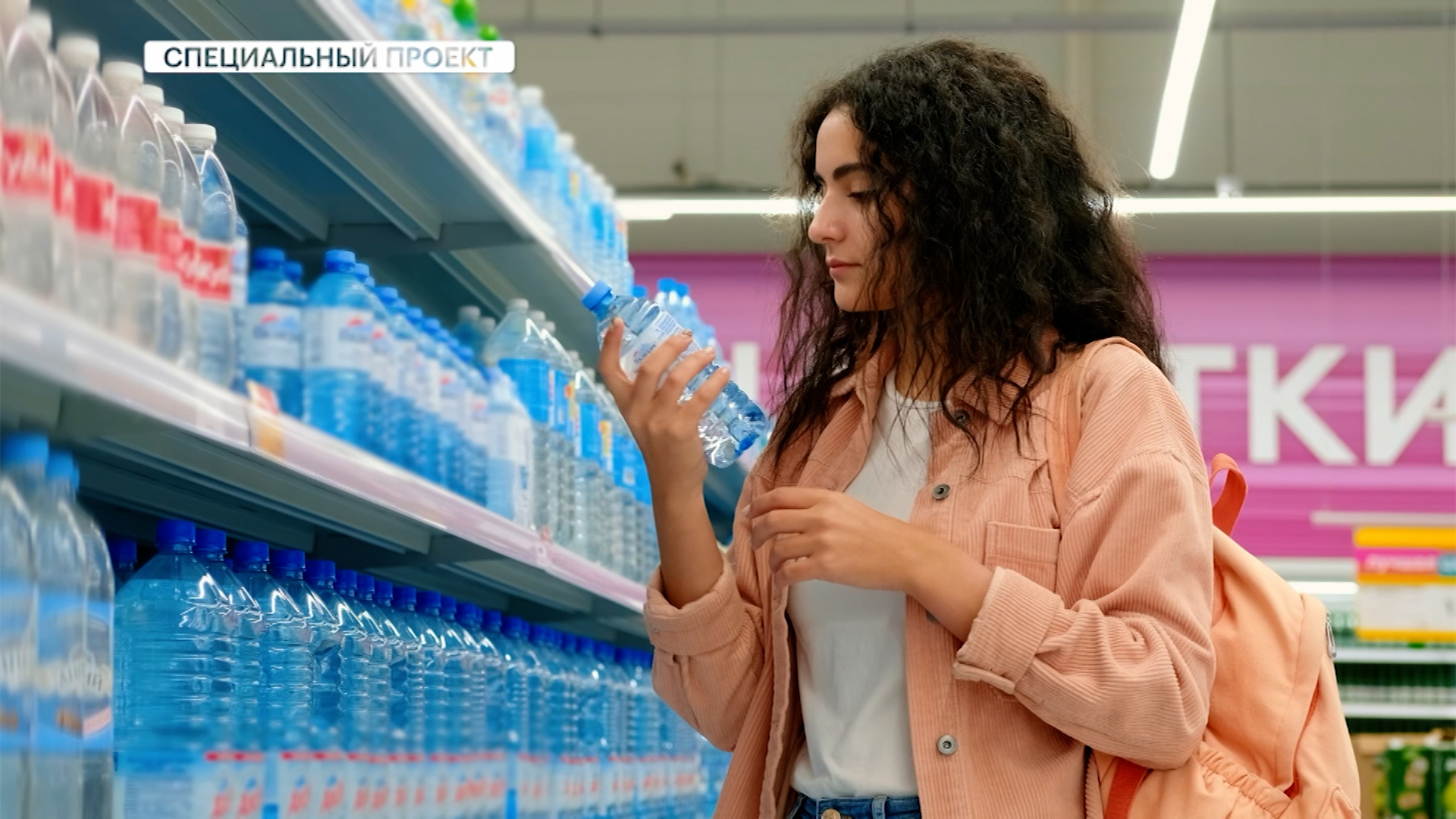 Рынок бутилированной воды в России