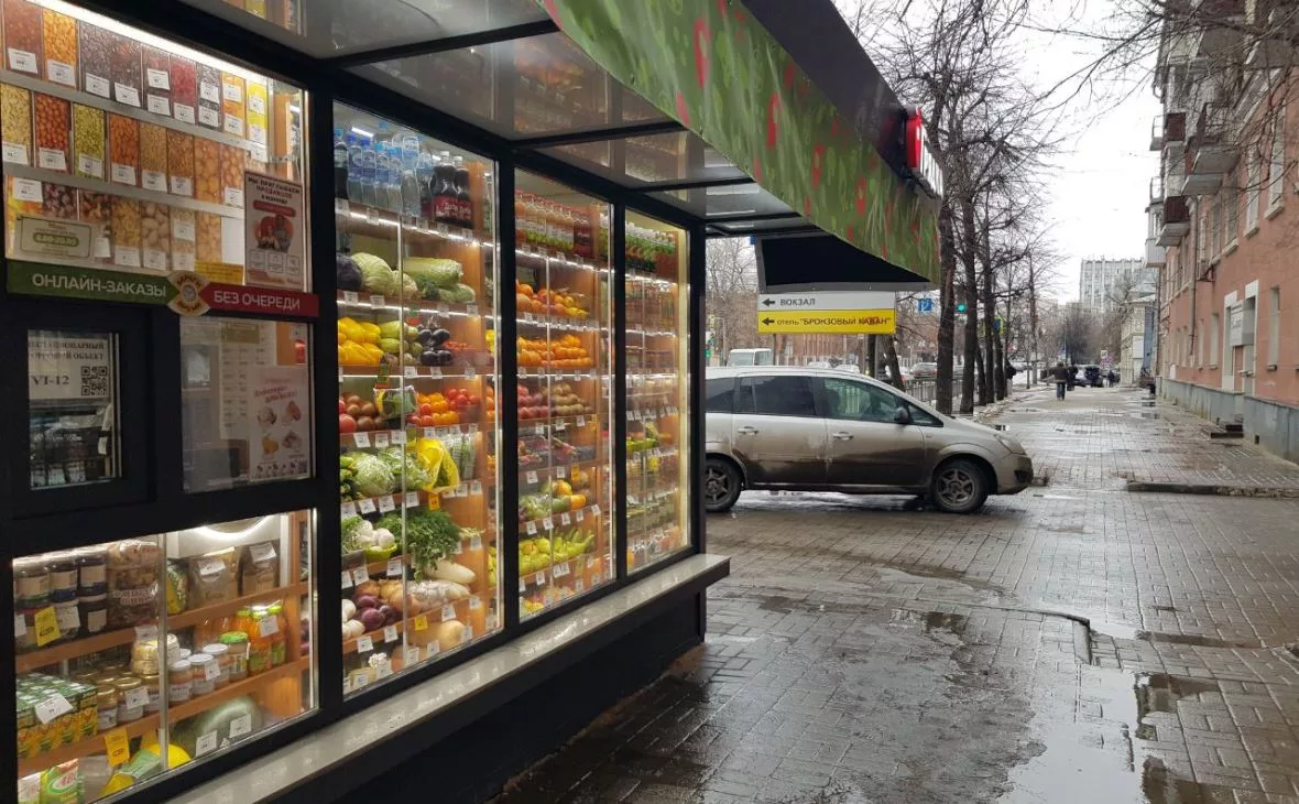 РБК Черноземье