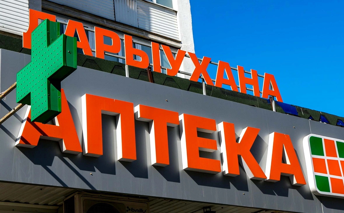 РБК Уфа