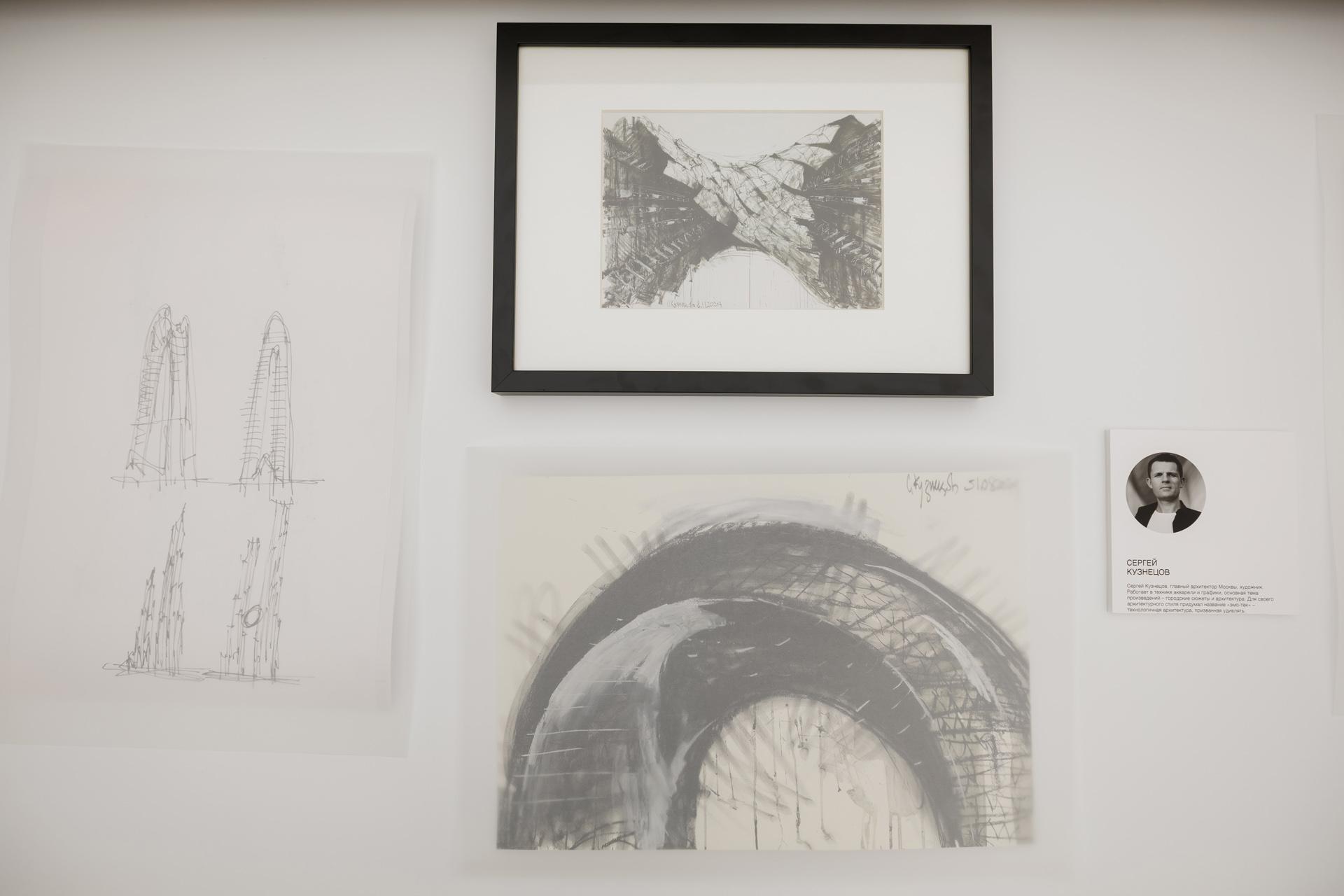 Фото: пресс-служба MR