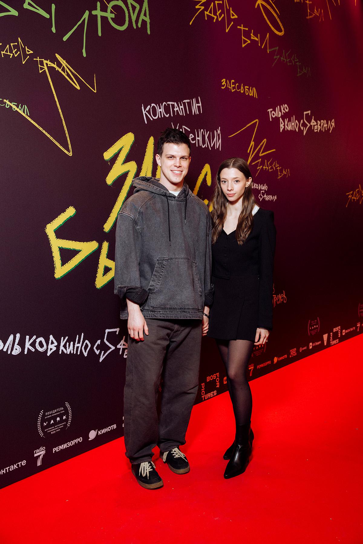 Григорий Верник и Полина Гухман