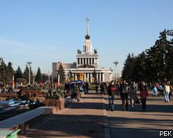 На этой неделе над Москвой будет безоблачное небо