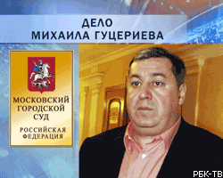 Адвокат: Обвинения в адрес М.Гуцериева "незаконны и абсурдны"
