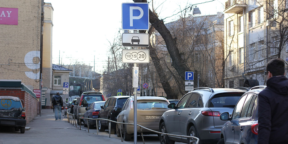 До 600 рублей в час: что будет с платной парковкой в Москве