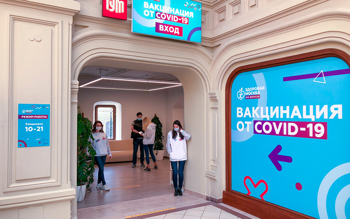 Власти Москвы назвали дату начала розыгрыша квартир за прививку от COVID