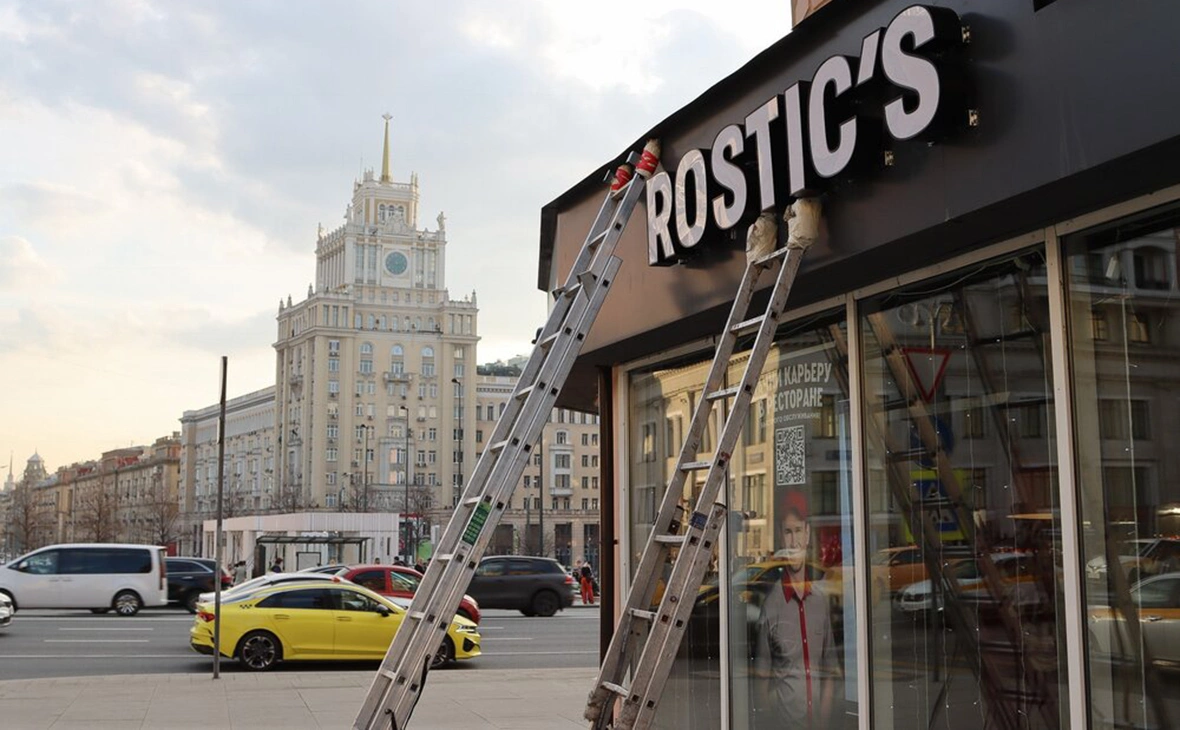 АГН «Москва»