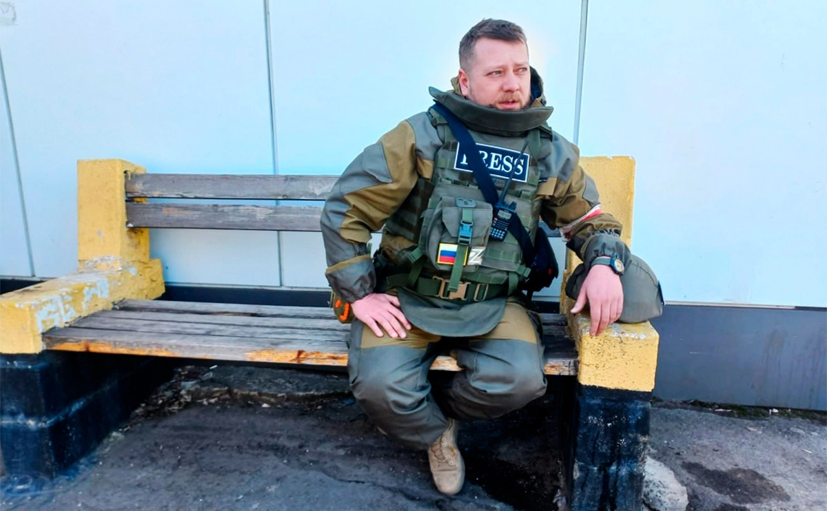 РИА Новости