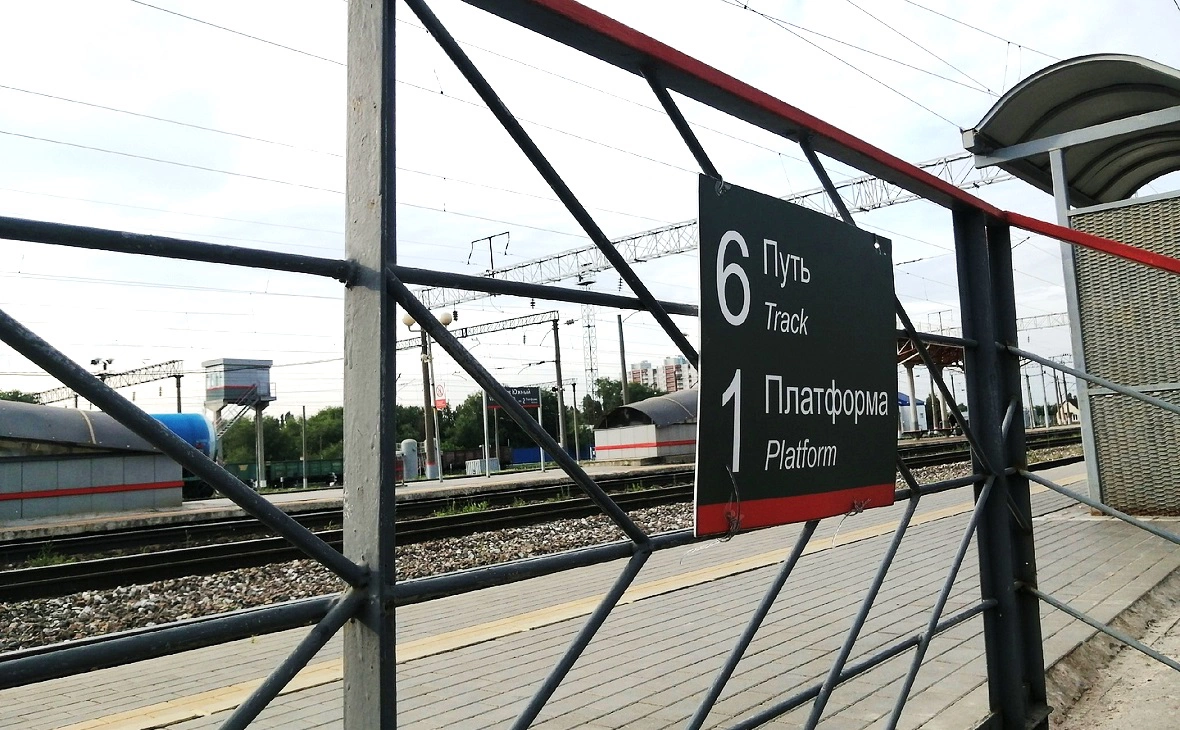 РБК Черноземье