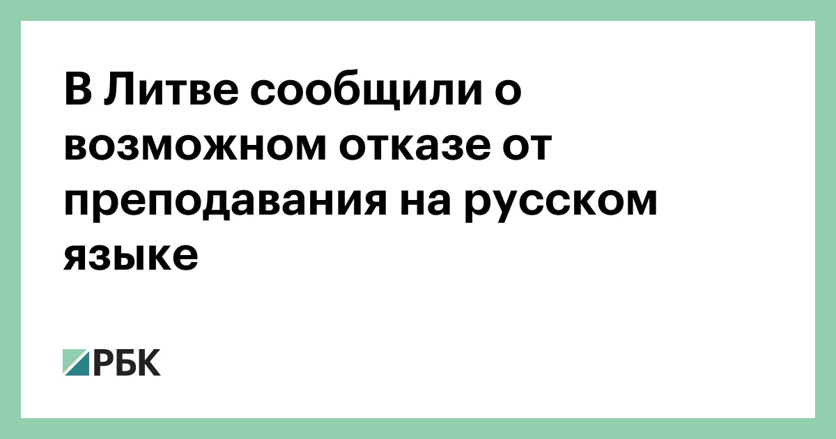 Возможный отказ. Воронежская горэлектросеть отзывы сотрудников.