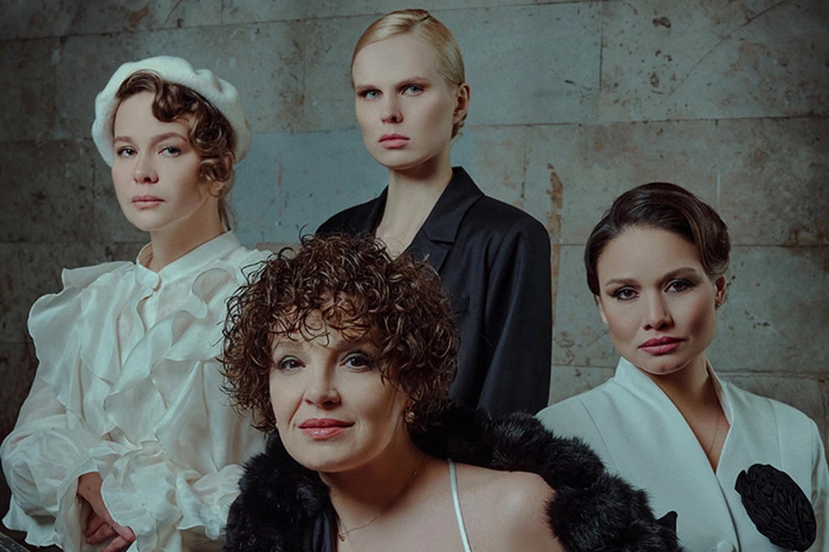 Спектакль «Горький. Любовь»