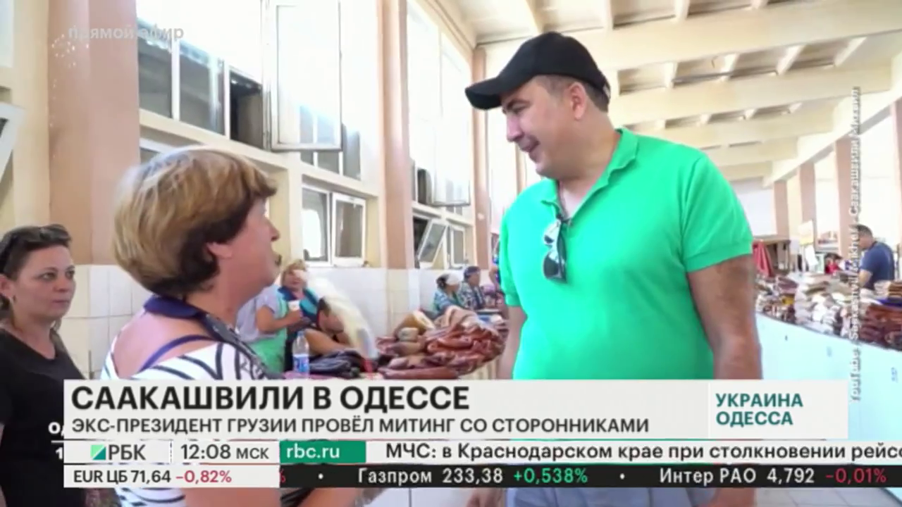 Саакашвили пригрозил мэру Одессы тюрьмой и «антикоррупционным спецназом»