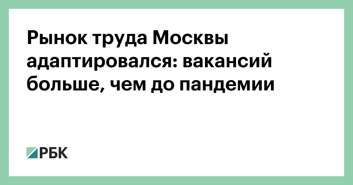 Новогодние Вакансии В Москве