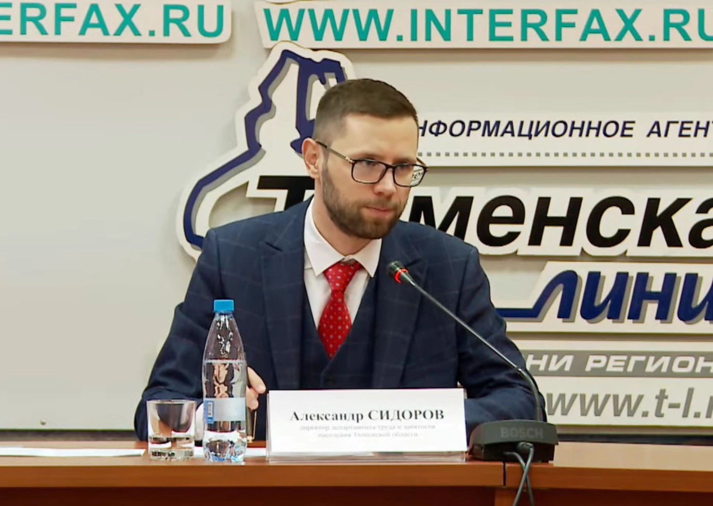 Скриншот прямой линии