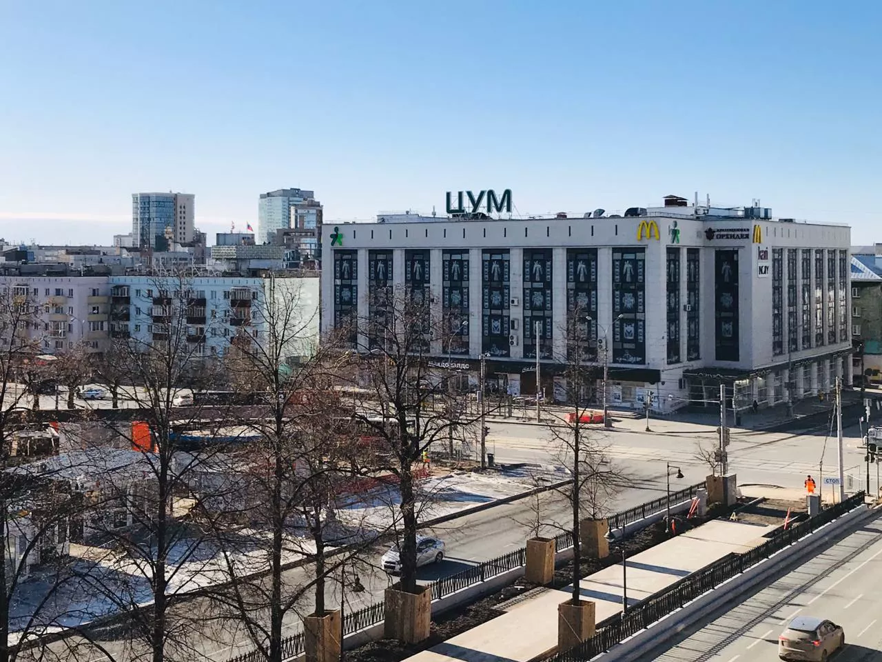 РБК Пермь 