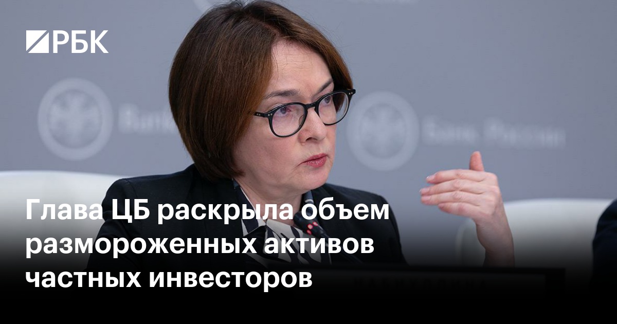 www.rbc.ru