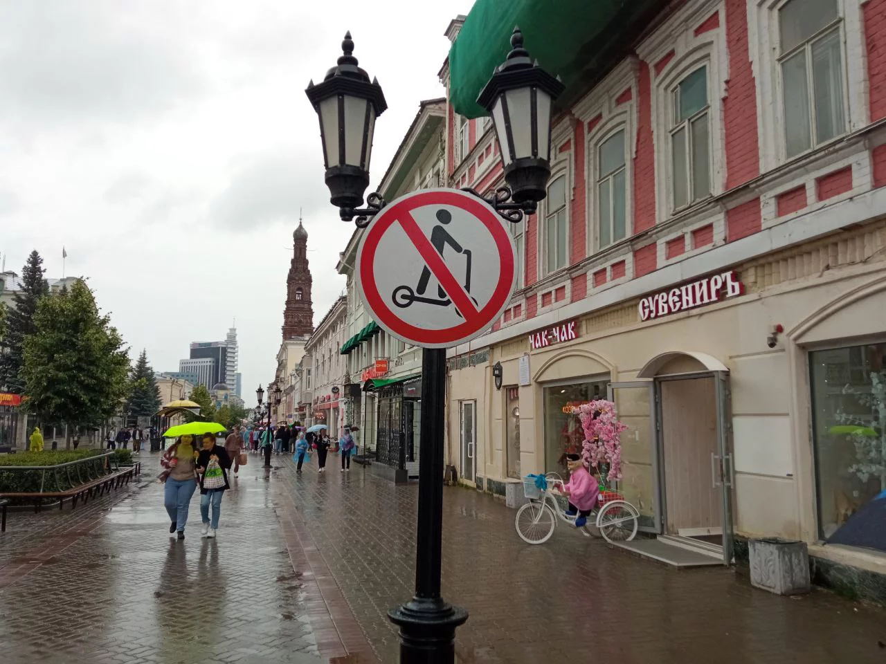 РБК Татарстан