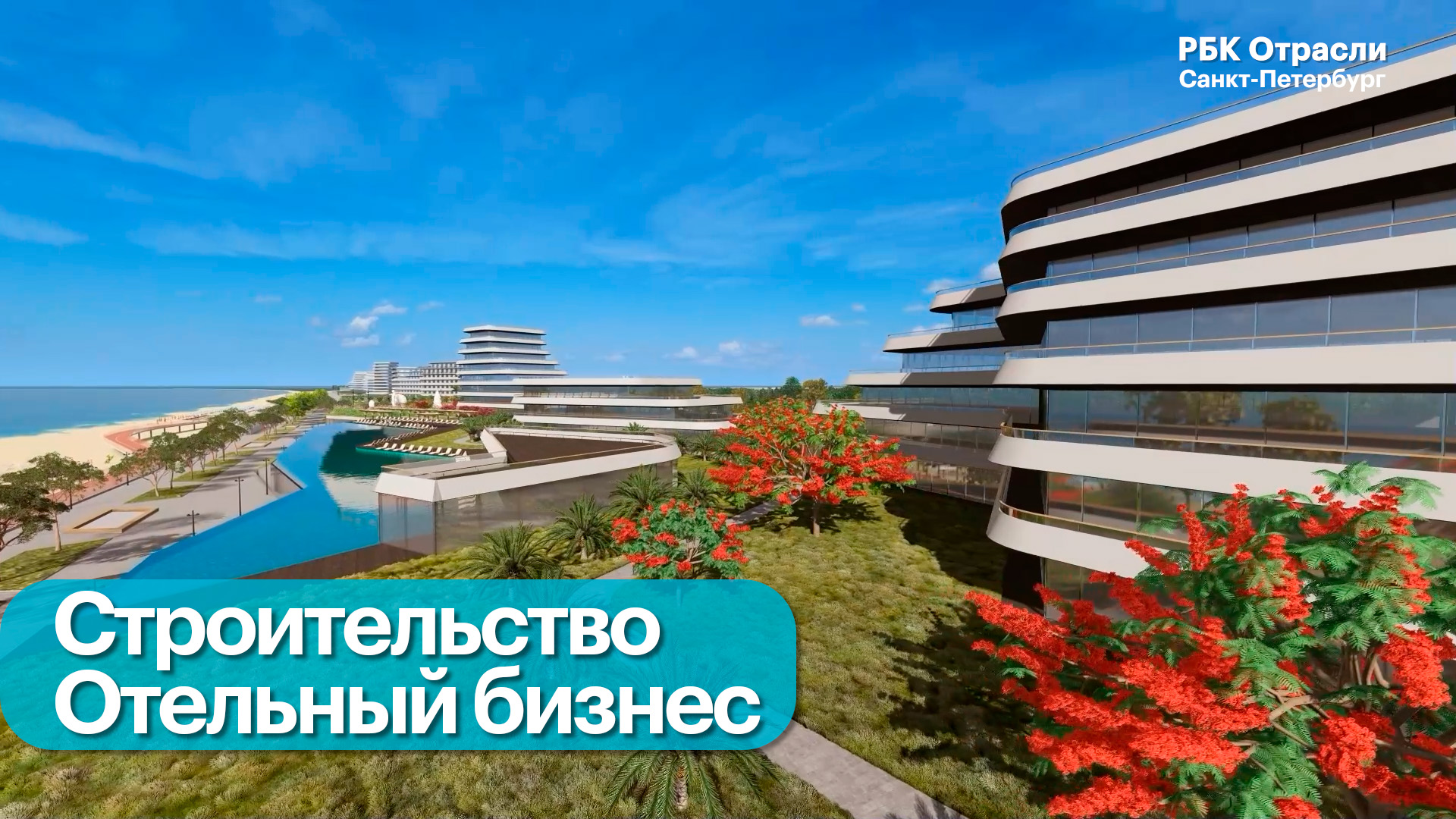 ПМЭФ 2025. Инвестиции в Крым