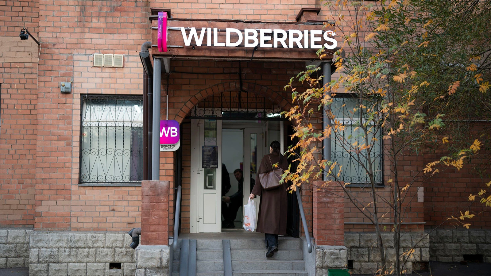 В Wildberries опровергли сообщения о массовом внедрении платной доставки