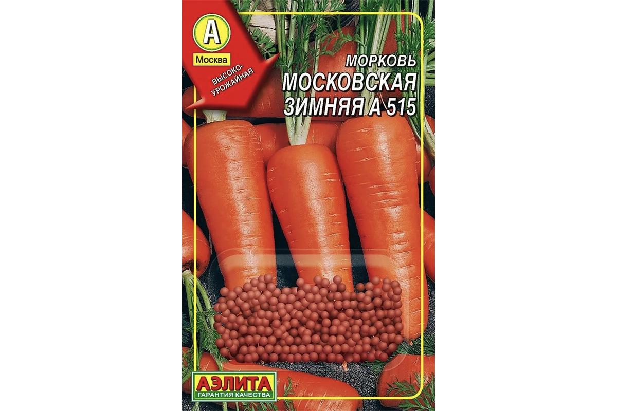 Варианты подходящих дражированных сортов для посева под зиму