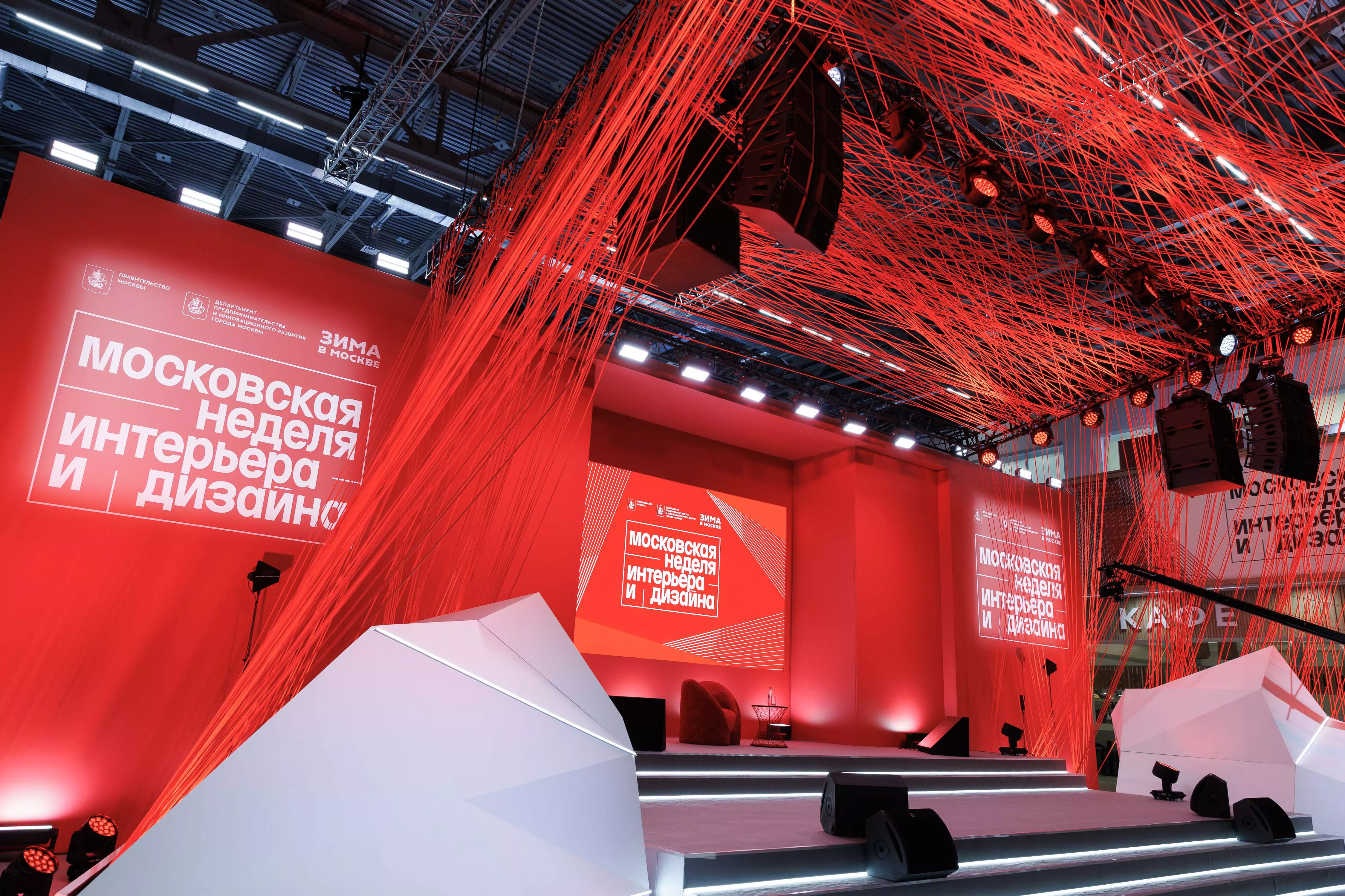 На ВДНХ открылась VII Московская неделя интерьера и дизайна