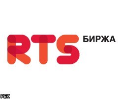 Совет директоров РТС выбрал организаторов IPO