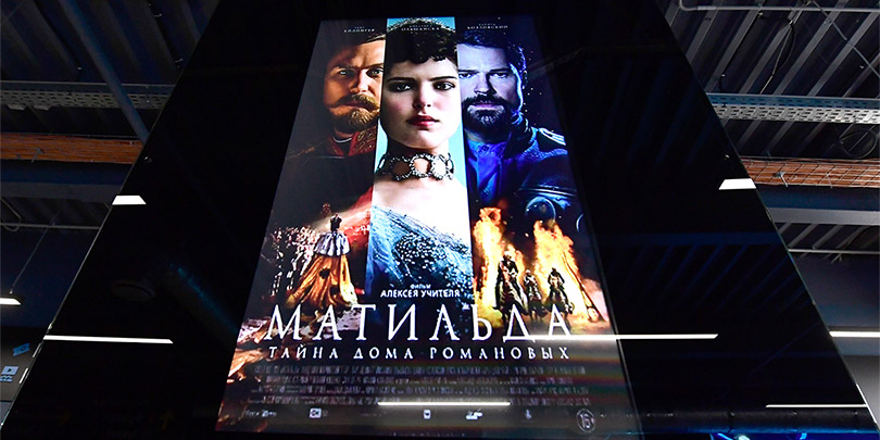 Кинотеатры заявили об угрозах от православных активистов из-за «Матильды»