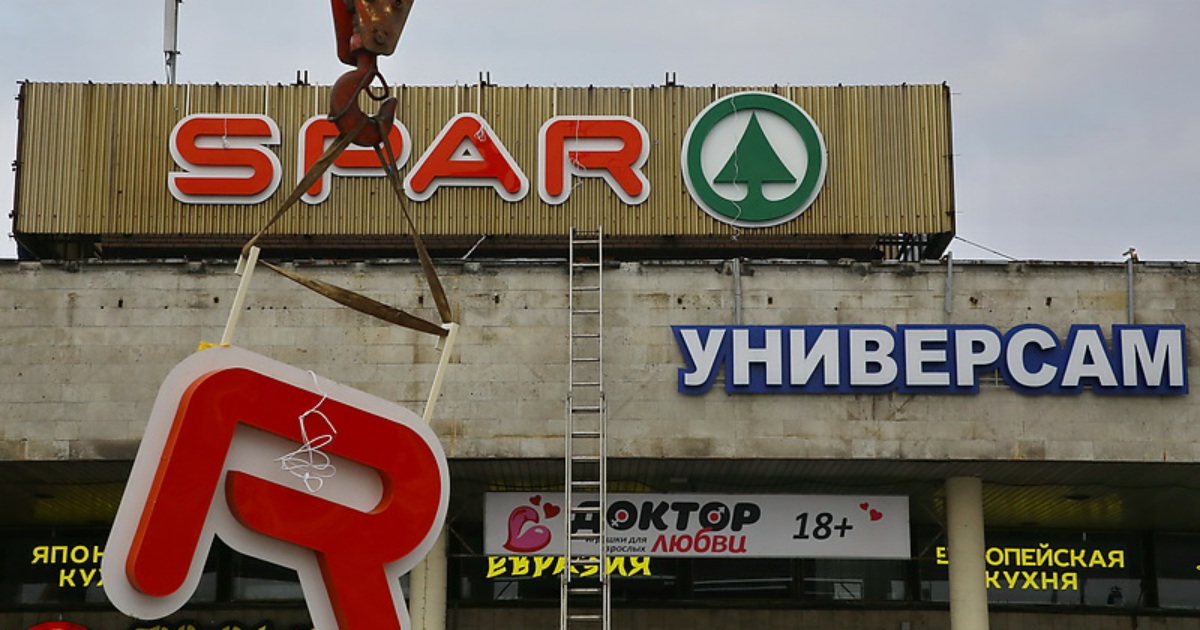 Интерторг Сеть Магазинов Официальный Сайт
